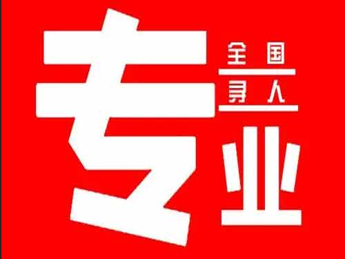 商河侦探调查如何找到可靠的调查公司